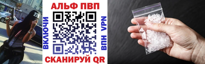 Купить наркотики Спасск МЕТАДОН Гашиш Канабис КОКАИН Alpha PVP