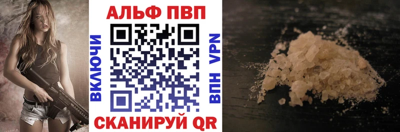 закладки  Спасск  МЕГА как зайти  A-PVP Соль 