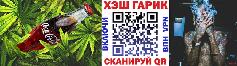 Canna-Cookies марихуана  Спасск 