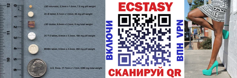 Ecstasy 280мг Спасск
