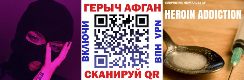 купить закладку  Спасск  ГЕРОИН гречка 
