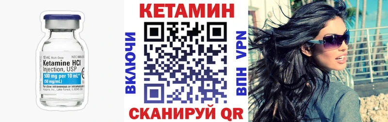 наркошоп Спасск omg ССЫЛКА КЕТАМИН ketamine
