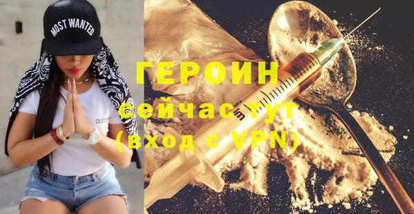 герыч Алзамай