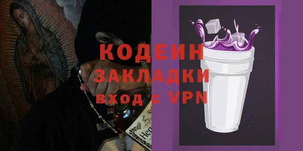 альфа пвп Ростов