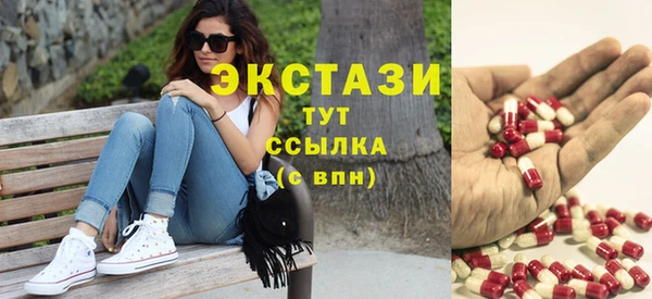 наркотики Рославль