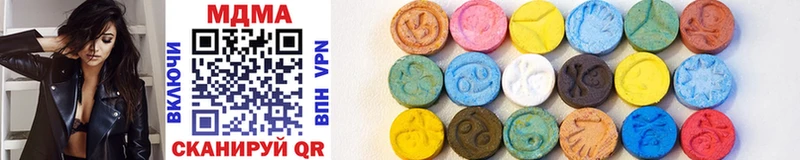 MDMA crystal  Спасск 