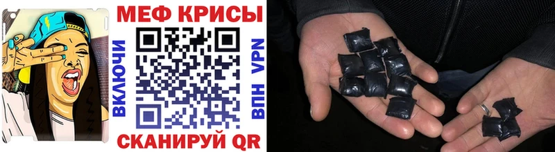 как найти наркотики Спасск Мефедрон мяу мяу