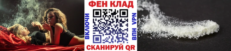 Первитин пудра  мега рабочий сайт  Спасск 
