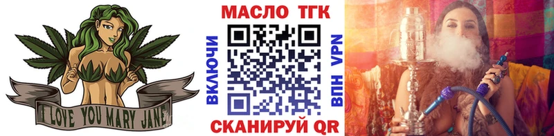 ТГК вейп  Спасск 